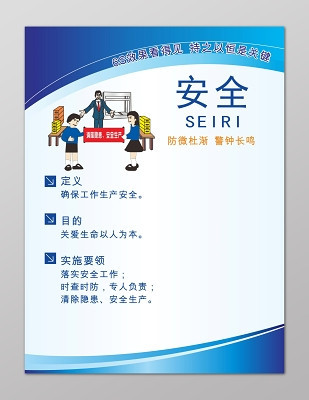 企業(yè)管理素材 驅(qū)動(dòng)現(xiàn)代企業(yè)高效運(yùn)營(yíng)的核心服務(wù)