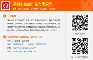 龍華網(wǎng)絡(luò)推廣 廣告 網(wǎng)絡(luò)推廣團(tuán)隊(duì)哪家強(qiáng)