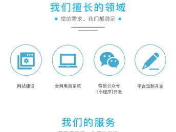 圖 深圳政務(wù)管理平臺(tái)網(wǎng)站建設(shè) 政府門(mén)戶(hù)網(wǎng)站建設(shè) 深圳網(wǎng)站建設(shè)推廣