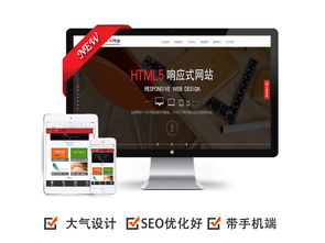 深圳 的深圳網(wǎng)站建設(shè)公司,羅湖網(wǎng)站建設(shè)