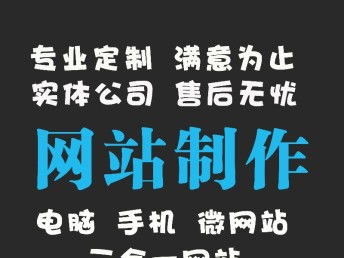 圖 深圳網(wǎng)站專業(yè)設(shè)計(jì) 網(wǎng)頁(yè)設(shè)計(jì)公司 網(wǎng)頁(yè)制作公司 深圳網(wǎng)站建設(shè)推廣