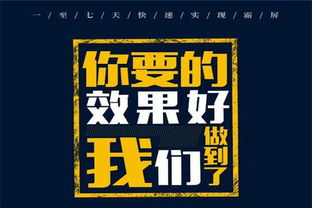 山東濟(jì)寧價(jià)格低的搜索引擎優(yōu)化價(jià)格
