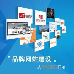 圖 平湖網(wǎng)站制作公司,平湖網(wǎng)站制作工作室,平湖網(wǎng)站制作多少錢(qián) 深圳網(wǎng)站建設(shè)推廣