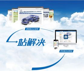 蘭州網(wǎng)站建設(shè)哪家做的好