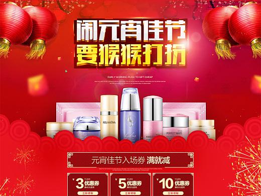 sunshine丶個人主頁_深圳網(wǎng)頁設(shè)計師-站酷zcool