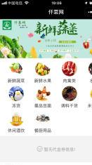 圖 小程序商城搭建拼團(tuán)會(huì)員分銷砍價(jià)1500全包價(jià) 深圳網(wǎng)站建設(shè)推廣