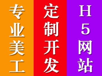 圖 深圳網(wǎng)站建設(shè) 設(shè)計(jì) 定制,商城,自適應(yīng)網(wǎng)站,服務(wù)器,域名 深圳網(wǎng)站建設(shè)推廣