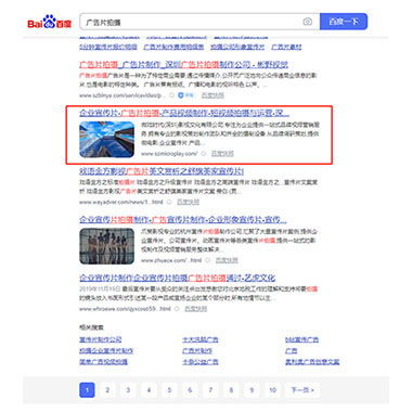 深圳專業(yè)網(wǎng)絡(luò)平臺(tái)推廣推廣公司哪家好推廣少花錢