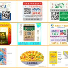  寶利時(shí) 深圳 膠粘制品廠 主營 包裝材料