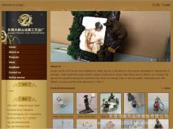 網(wǎng)站建設(shè)-廠家生產(chǎn)供應(yīng) 東莞網(wǎng)站制作,深圳網(wǎng)站建設(shè),網(wǎng)頁設(shè)計(jì)推廣。案例多,效果好!_商務(wù)聯(lián)盟