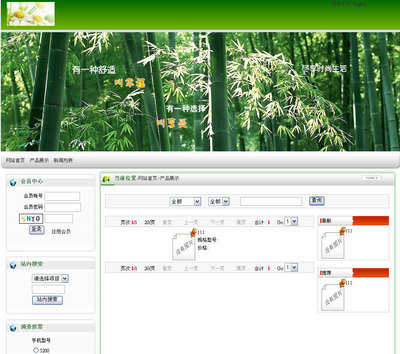 網(wǎng)站建設(shè)-網(wǎng)頁設(shè)計(jì)、深圳圖片制作、網(wǎng)頁推廣-網(wǎng)站建設(shè)盡在阿里巴巴-深圳市貝特美科.