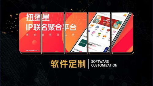 深圳網(wǎng)站建設 深圳軟件開發(fā) 深圳app定制 企業(yè)官網(wǎng)建設 品牌推廣