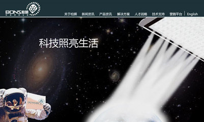 提供網(wǎng)頁設計服務 - 產品展示 - 深圳市中深世紀廣告 - 平面設計,廣告設計,標志設計,vi設計,海報設計,畫冊設計,包裝設計,彩頁設計,網(wǎng)頁設計,企業(yè)形象設計,品牌視覺整合推廣