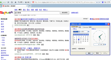 轉載 庫巴盜竊“盈送商城”之名在做競價推廣 - 深圳市盈送科技的日記 - 開心網(wǎng)