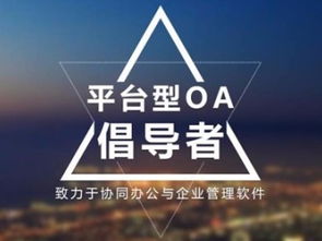 圖 oa辦公系統(tǒng)維護成本高,誰之過 深圳網(wǎng)站建設推廣