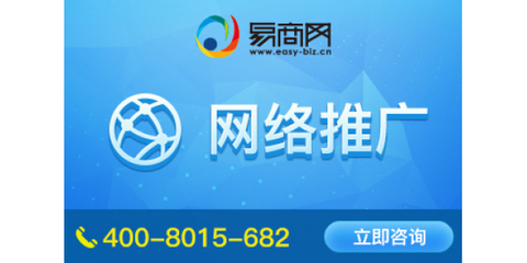 深圳網(wǎng)絡推廣怎么收費哪家公司好