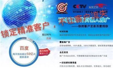 網(wǎng)絡(luò)賺錢可靠么?日賺200不是夢_深圳熱線