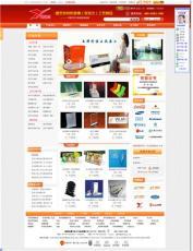 深圳萬勝通國際貨運(yùn)公司 西鄉(xiāng)國際物流貨運(yùn)