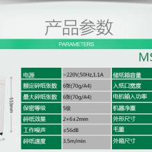  深圳市鵬城朝陽辦公用品經(jīng)營部 主營 傳真機(jī) 復(fù)印機(jī) 打印