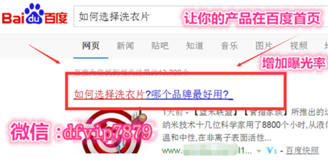 中小企業(yè)怎么在網絡平臺推廣自己的產品最大化的曝光 頂峰給你不一樣的精彩_深圳熱線