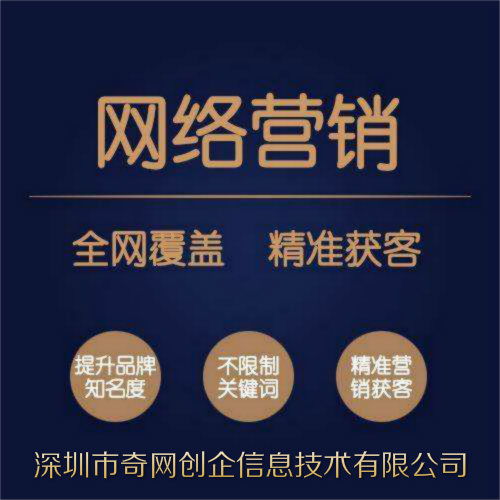 羅湖整站seo平臺(tái)顧客信賴