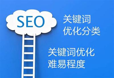 深圳關(guān)鍵詞seo推廣公司詳解:seo網(wǎng)站營(yíng)銷推廣公司|2024年08月更新