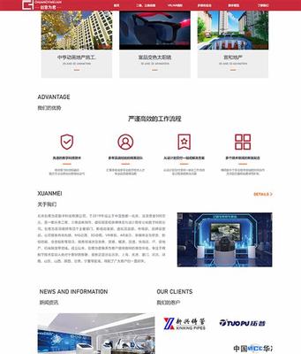沈陽營銷網(wǎng)站建設(shè)概況直播_沈陽營銷網(wǎng)站建設(shè)概況分析(2025年01月看點(diǎn))