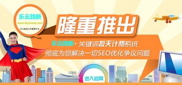 深圳樂云踐總結(jié)網(wǎng)絡(luò)推廣三個(gè)最實(shí)用的方法