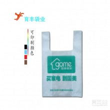  深圳市伊禾pvc包裝制品廠 主營 環(huán)保eva膠袋 pvc包裝