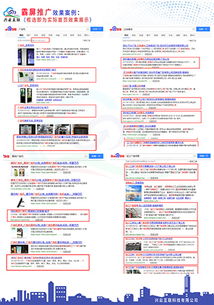 深圳沙井網(wǎng)站建設(shè)服務(wù)公司 服務(wù)之心 海納百川
