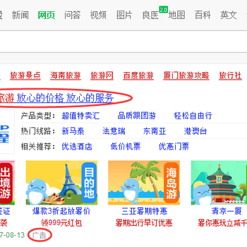 360推廣深圳營(yíng)銷中心/深圳360推廣開(kāi)戶活動(dòng)