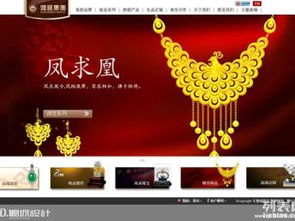 圖 深圳鵬城盛世網(wǎng)站建設(shè) 深圳網(wǎng)站建設(shè)推廣