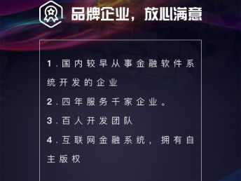 圖 期貨資管系統(tǒng) 期權(quán)系統(tǒng) 直播間服務(wù) 深圳網(wǎng)站建設(shè)推廣