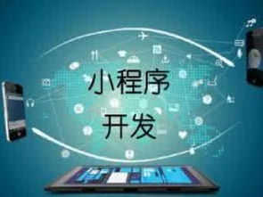 圖 深圳軟件定制,app開(kāi)發(fā),系統(tǒng)定制,網(wǎng)站建設(shè) 深圳網(wǎng)站建設(shè)推廣