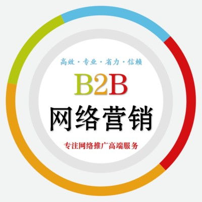 圖 濱州網(wǎng)絡(luò)發(fā)帖 濱州網(wǎng)絡(luò)發(fā)廣告 濱州網(wǎng)絡(luò)發(fā)帖推廣 深圳網(wǎng)站建設(shè)推廣