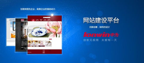 企業(yè)網(wǎng)站制作過程中關(guān)鍵因素