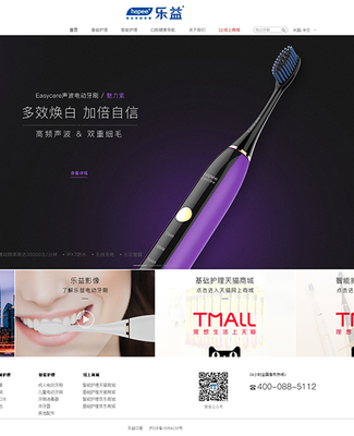 深圳網(wǎng)站建設,網(wǎng)頁設計制作,SEO優(yōu)化,關(guān)鍵詞推廣