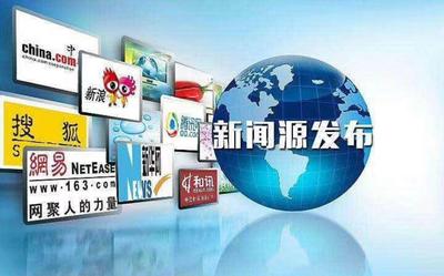深圳福田網(wǎng)絡推廣公司哪家服務好