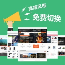 深圳網(wǎng)絡(luò)推廣模板 在線免費(fèi)咨詢