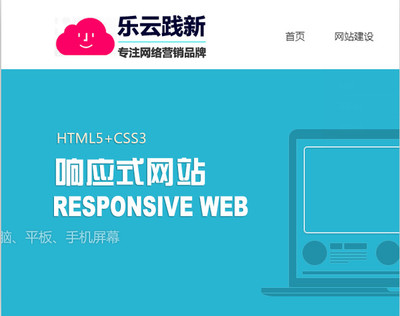 深圳南山網(wǎng)絡推廣-樂云踐新的微博_微博