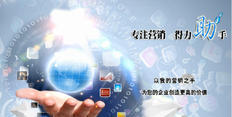 在建站時(shí)如何避免網(wǎng)絡(luò)推廣網(wǎng)站優(yōu)化的忌諱?
