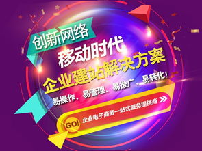 長(zhǎng)泰網(wǎng)絡(luò)推廣,漳州有口碑的漳州專業(yè)做網(wǎng)站服務(wù)商