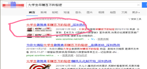 代理祛痘產(chǎn)品如何快速加好友,如何精準(zhǔn)引流,深圳熱線推廣靠譜嗎_深圳熱線