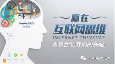 玩轉(zhuǎn)app年賺百萬(wàn)的實(shí)戰(zhàn)推廣案例思維分析