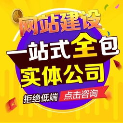 圖 坪山哪里有做網(wǎng)站的 坪山哪里有網(wǎng)絡(luò)公司 美檸網(wǎng)絡(luò) 深圳網(wǎng)站建設(shè)推廣