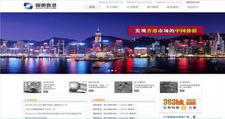 深圳專業(yè)網(wǎng)頁(yè)設(shè)計(jì),網(wǎng)站優(yōu)化,網(wǎng)站管理,網(wǎng)頁(yè)推廣