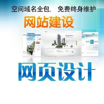 專業(yè)企業(yè)網站建設、商務平臺開發(fā)、搜索引擎營銷、優(yōu)化推廣、購物商城網站_深圳市金雅圖網絡科技