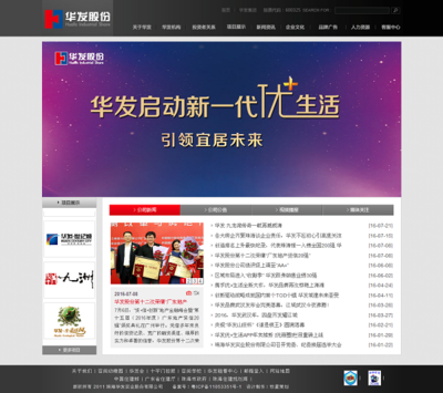 在網上如何對產品做網絡營銷?