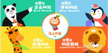 如何開網站架設網站流程