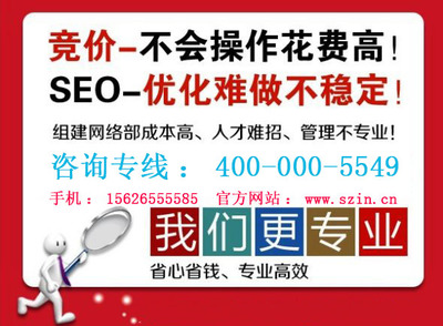深圳羅湖草埔東網絡推廣外包{sx}【營銷】